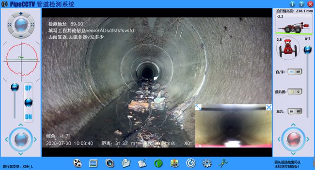崇仁管道CCTV检测专家-炜誉市政工程有限公司