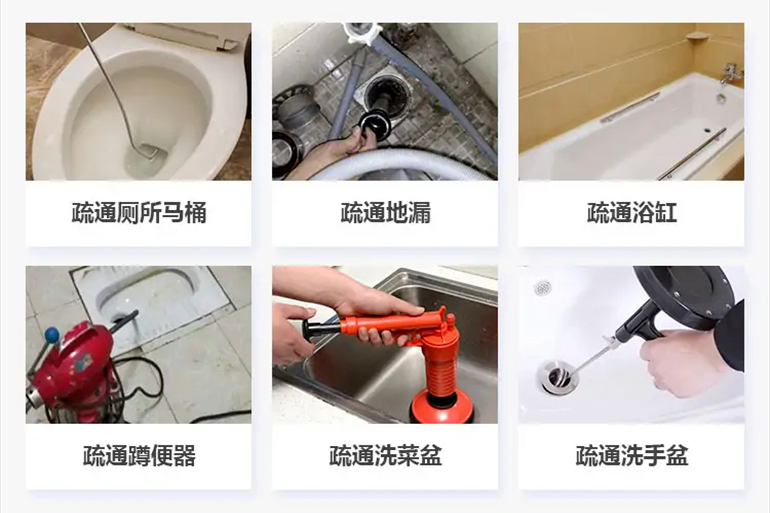 崇仁下水道疏通电话【管道疏通】24h专业上门服务