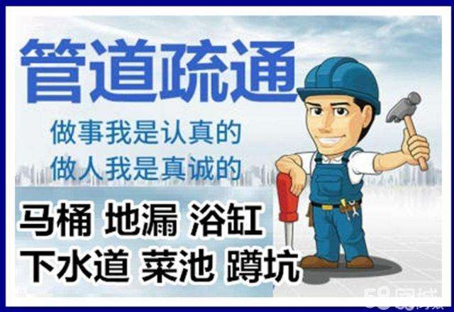 崇仁疏通马桶注意事项有哪些